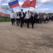 Посмотреть крупнее