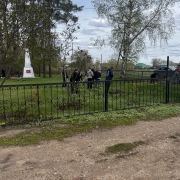 Посмотреть крупнее